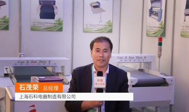 COTV全球直播: 上海石科电器制造有限公司