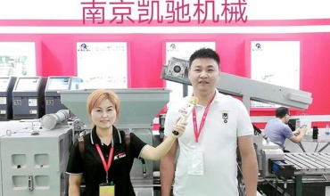 COTV全球直播: 南京凯驰机械有限公司