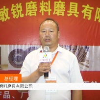 COTV全球直播: 郑州敏锐磨料磨具
