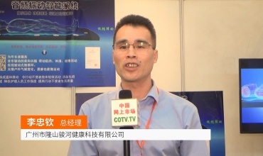 COTV全球直播: 中国国际电子信息博览会