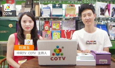 COTV全球直播: 义乌市蓝月亮彩印厂