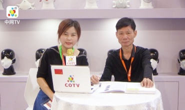 COTV全球直播: 广州市威尼科技发展公司
