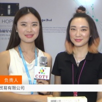 COTV全球直播: 上海景好贸易