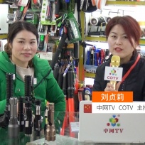 COTV全球直播: 强火照明科技有限公司