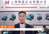 中网市场发布: 上海恒亚实业