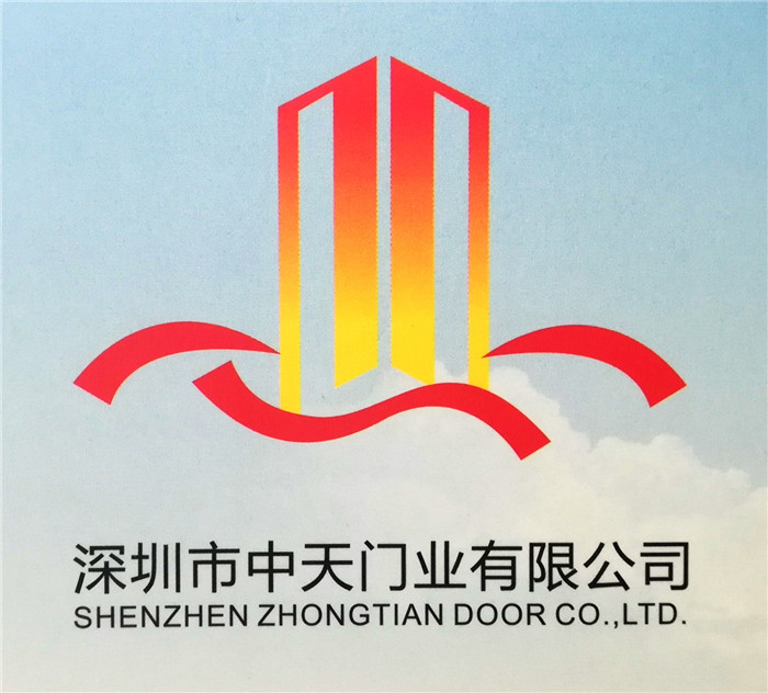中网市场发布深圳市中天门业有限公司专业研发生产遥控车库门机的制造