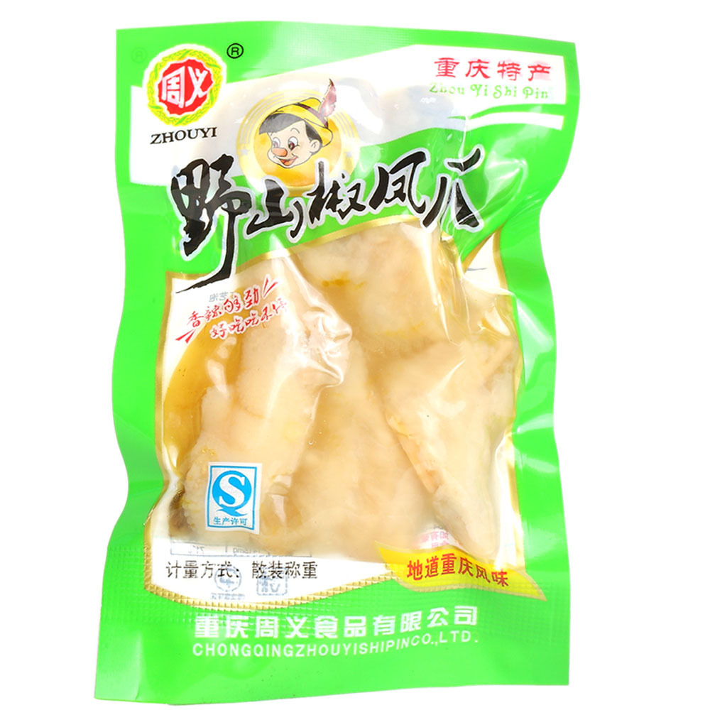 野山椒凤爪泡椒凤爪重庆风味特产散称250g 开胃凤爪 安心购物上大号商城 Www Dahaomall Com